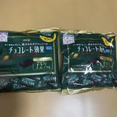 明治 チョコレート効果 カカオ72% 45枚入 2袋セット　②