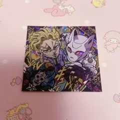 ジョジョの奇妙な冒険 ウエハース シール 吉良吉影 JJR