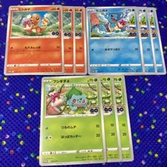 ポケカ　ヒトカゲ　ゼニガメ　フシギダネ　ポケモンGO プロモ