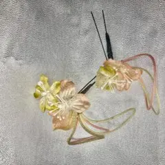 花モチーフの布製かんざし　Uピン　２個セット　和装　成人式　七五三