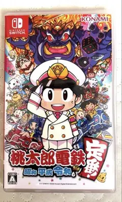 桃太郎電鉄 〜昭和 平成 令和も定番！〜 Nintendo Switchのサムネイル