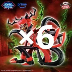 ハズビン・ホテルへようこそ アラスター フィギュア～RADIO DEMON～6体