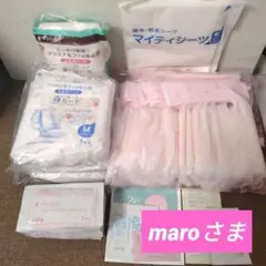 出産準備セット