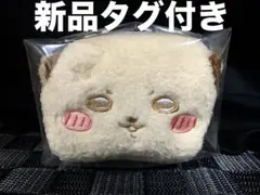 ちいかわ ぬいぐるみ ふわふわミニキャラメルポーチ ラッコ 新品タグ付き