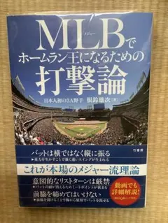 Item thumbnail for item d4d7f41c-4c9b-4e49-9fa1-e699dad95d4f