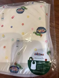 <新品未使用>エリックカール 食事エプロン　はらぺこあおむし　アフタヌーンティー