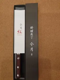 新品未使用】 旬 Sora シェフズ 200mm VB0702 - メルカリ