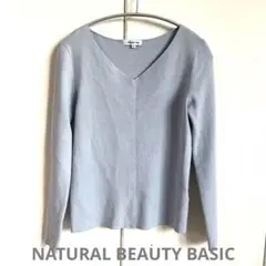 ★値下げ★ナチュラルビューティーベーシック　水色ニット