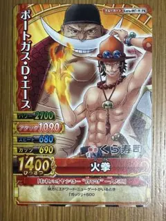 ワンピース ワンピーベリーマッチダブル トレカ ポートガス・D・エース