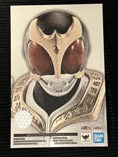 Item thumbnail for item 699c1796-ef5e-4839-8ae2-b942db070420