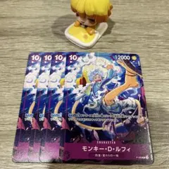OP モンキーDルフィ プロモ p-099 交流会 四皇ニカ　4枚セット