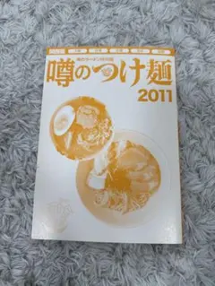 Item thumbnail for item a3bdf762-c5c5-44a9-9c1d-00e98643c0b2