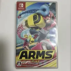 ARMS