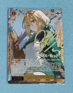 2026年最新】復讐を越えて リュー SSPの人気アイテム - メルカリ