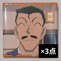 毛利小五郎3点　メモリアル缶バッジ　Vol.5　コナンランド