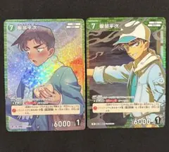 名探偵コナンカード 服部平次 RP 灰色の宿命