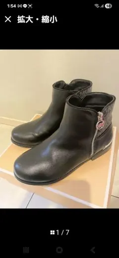 美品】マイケルコース カーメン フラット ショートブーツ サイドジップ