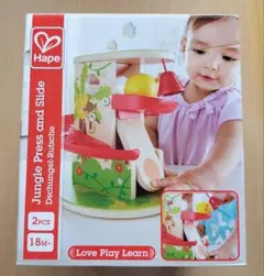 Hape ハペ ジャングル プレス＆スライド　森のくるりんボール　木製知育玩具のサムネイル