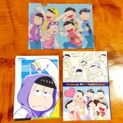 おそ松さん ポスター クリアファイル ポストカード まとめ売り