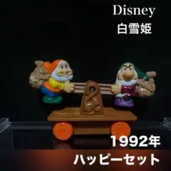 2026年最新】ミールトイ 白雪姫の人気アイテム - メルカリ