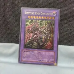 2026年最新】dragoon d-end 英語の人気アイテム - メルカリ