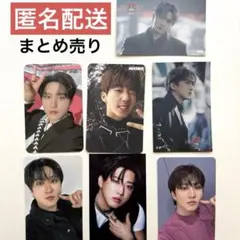 Stray Kids チャンビン トレカ 7枚セット　まとめ売り