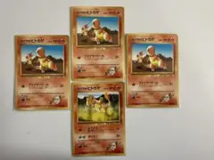 カツラのヒトカゲ ポケモンジム第3弾 グレンタウンジム カツラ　旧裏のサムネイル