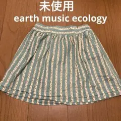 アースミュージックエコロジー　スカート　花柄　120のサムネイル