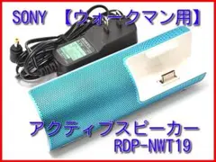 2025年最新】rdp-nwt19の人気アイテム - メルカリ