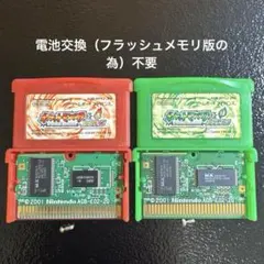 ポケットモンスターリーフグリーン　ファイアレッド　ゲームボーイアドバンスソフト