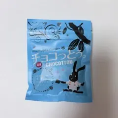 【沖縄限定】チョコっとう。塩味 40g×1袋 ★甘じょっぱさがクセになるのサムネイル