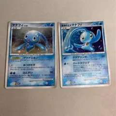 2025年最新】蒼海の王子の人気アイテム - メルカリ