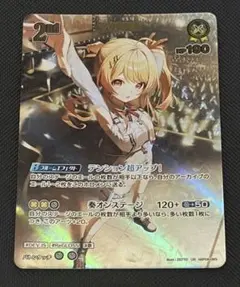 ヴァイスシュヴァルツ 狼と香辛料 サイン入りカード - メルカリ