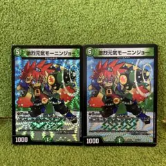 激烈元気モーニンジョー
