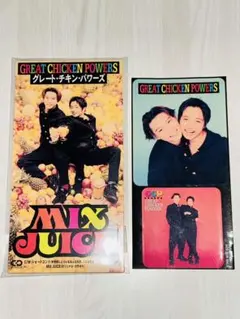 2026年最新】グレート・チキン・パワーズの人気アイテム - メルカリ