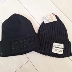 ニット帽 2点セット ブラック