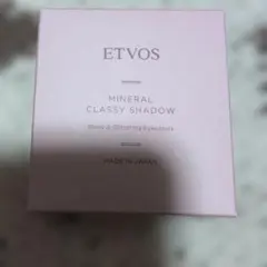 ETVOSミネラルクラッシィシャドー【クワイエットグラム】限定色