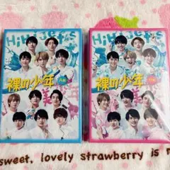 裸の少年　2020 A盤+B盤　2点セット　DVD