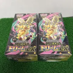 ハイクラスパックMEGAドリームex 2BOXシュリンク付き未開封品