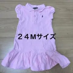 ２４Mサイズ ラルフ ワンピース 80.90 ピンク ポロシャツ