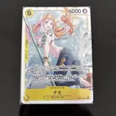 ワンピース カードゲーム ナミ SR ナミ（SR）スペシャルカード（SP）OP01-016 ワンピースカード新時代の