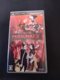 2026年最新】psp ペルソナの人気アイテム - メルカリ