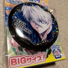 キラキラBIG缶バッジ ブルーロック ブルロ 凪　誠士郎のサムネイル