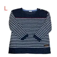 レディース　ネイビーとホワイトのストライプニット セーター　Lサイズ