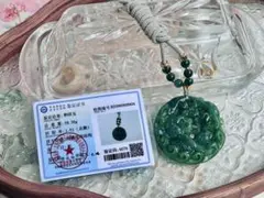 和田玉碧玉 彫刻 ペンダント ネックレス - メルカリ