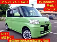 H23年式タントX 69千Km 記録簿有 Dレコーダー 検8年11月 - メルカリ