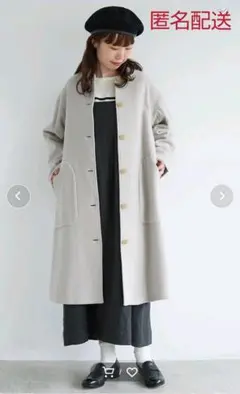 【タグ付新品 匿名配送】シャンブルドゥシャーム super100 ロングコート