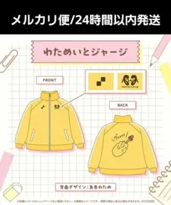 2026年最新】角巻わため 誕生日の人気アイテム - メルカリ