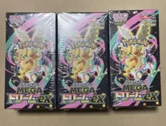 ポケモンカード MEGAドリームex シュリンク付 3BOXセット