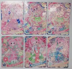 青空ひまり アイプリカード まとめ売り